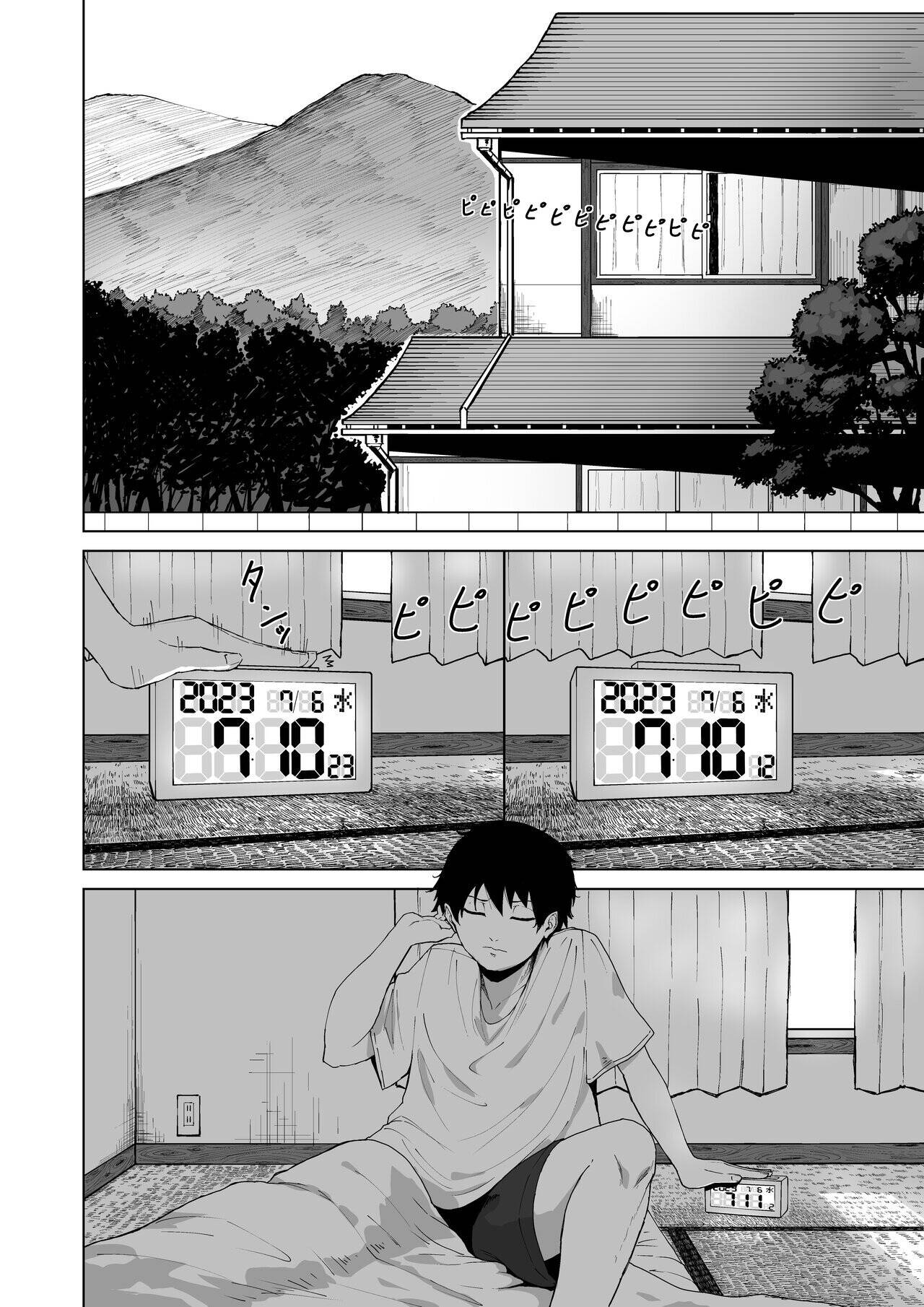Please Choose Me -Side A- Chapter 1 page 2 - 