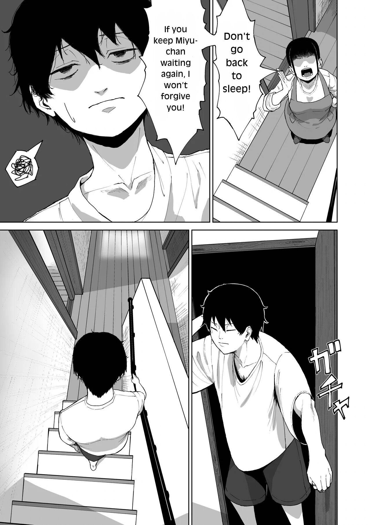 Please Choose Me -Side A- Chapter 1 page 3 - 