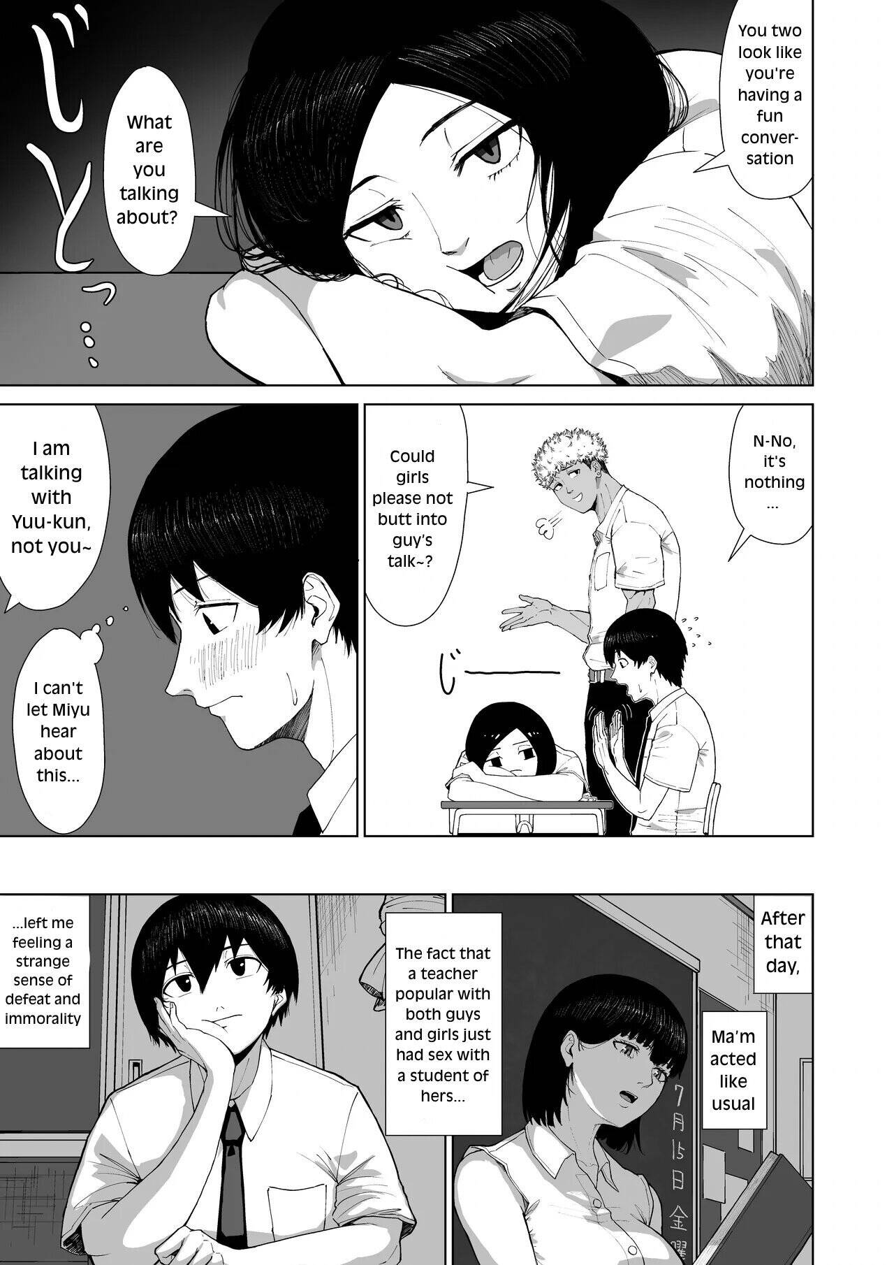 Please Choose Me -Side A- Chapter 1 page 31 - 