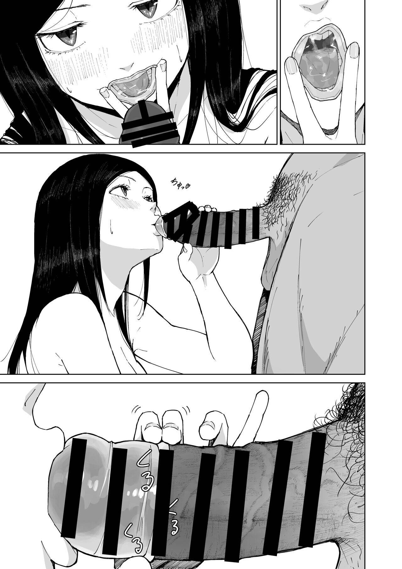 Please Choose Me -Side A- Chapter 1 page 69 - 