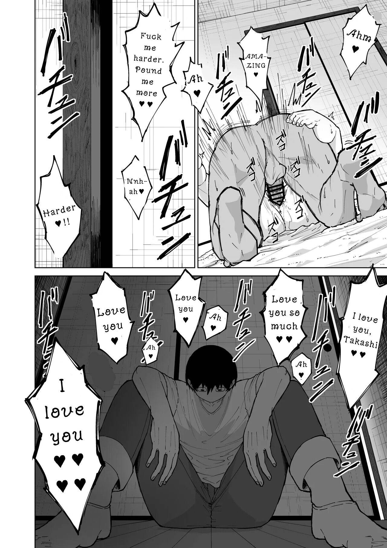 Please Choose Me -Side A- Chapter 1 page 76 - 