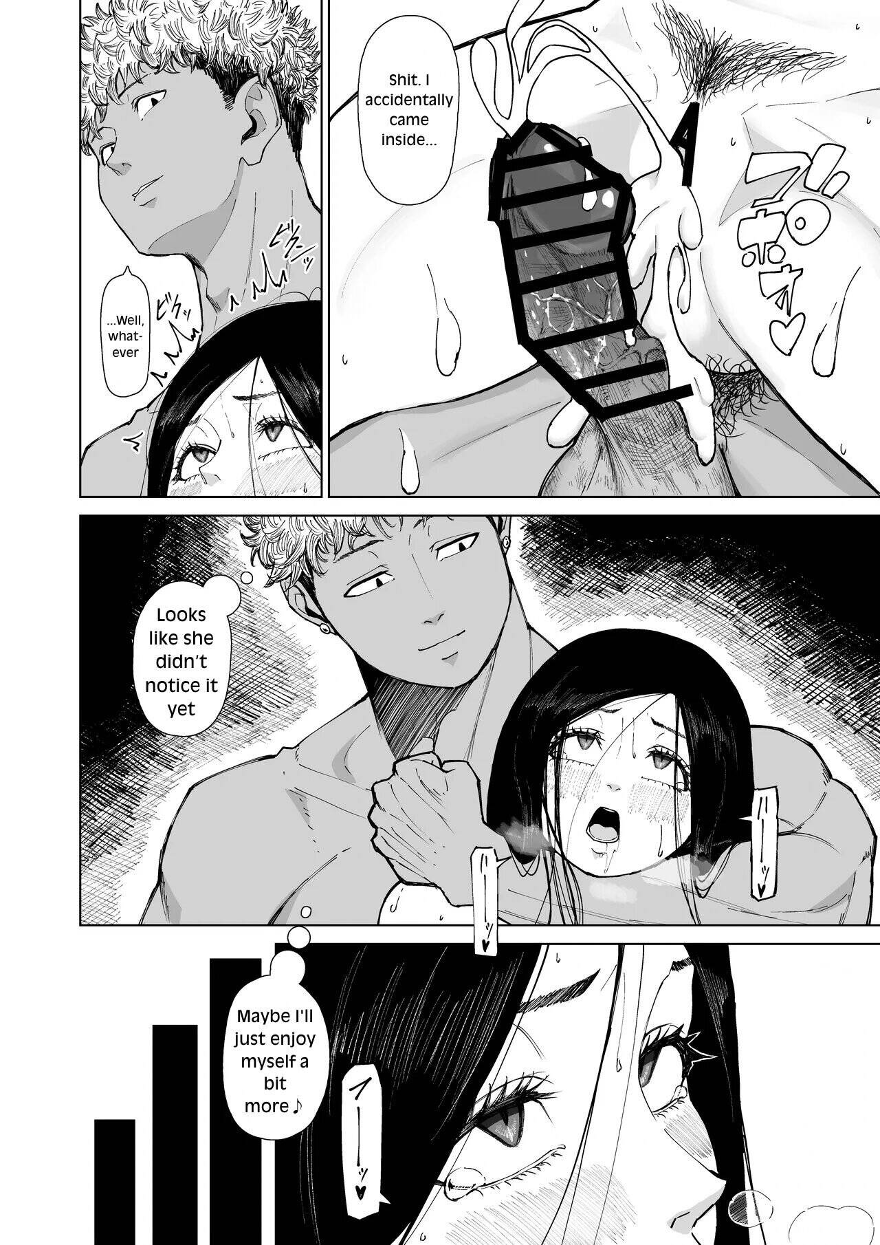 Please Choose Me -Side A- Chapter 1 page 88 - 