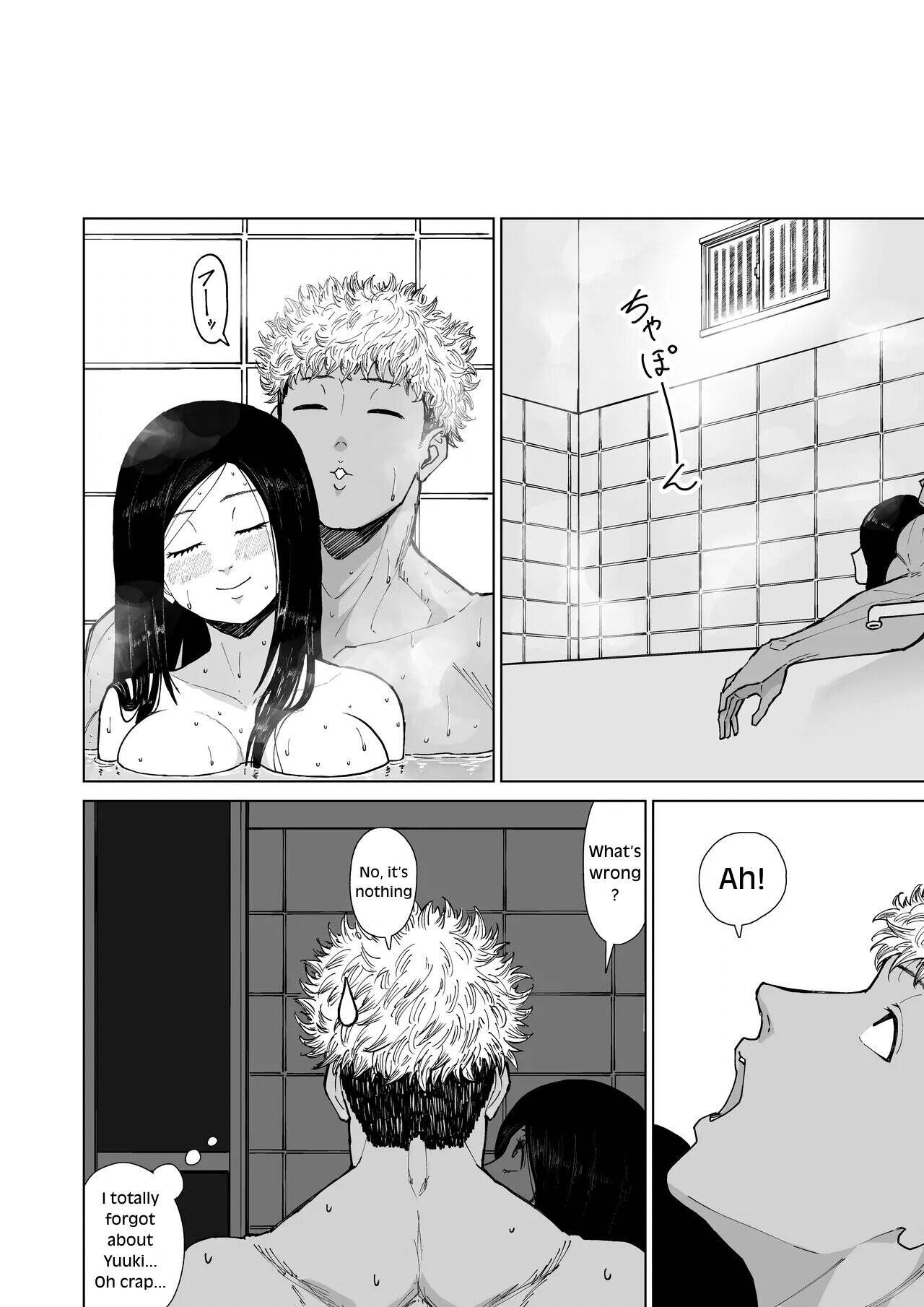 Please Choose Me -Side A- Chapter 1 page 96 - 