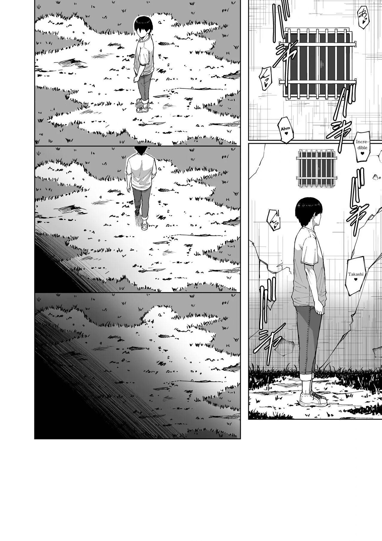 Please Choose Me -Side A- Chapter 1 page 98 - 