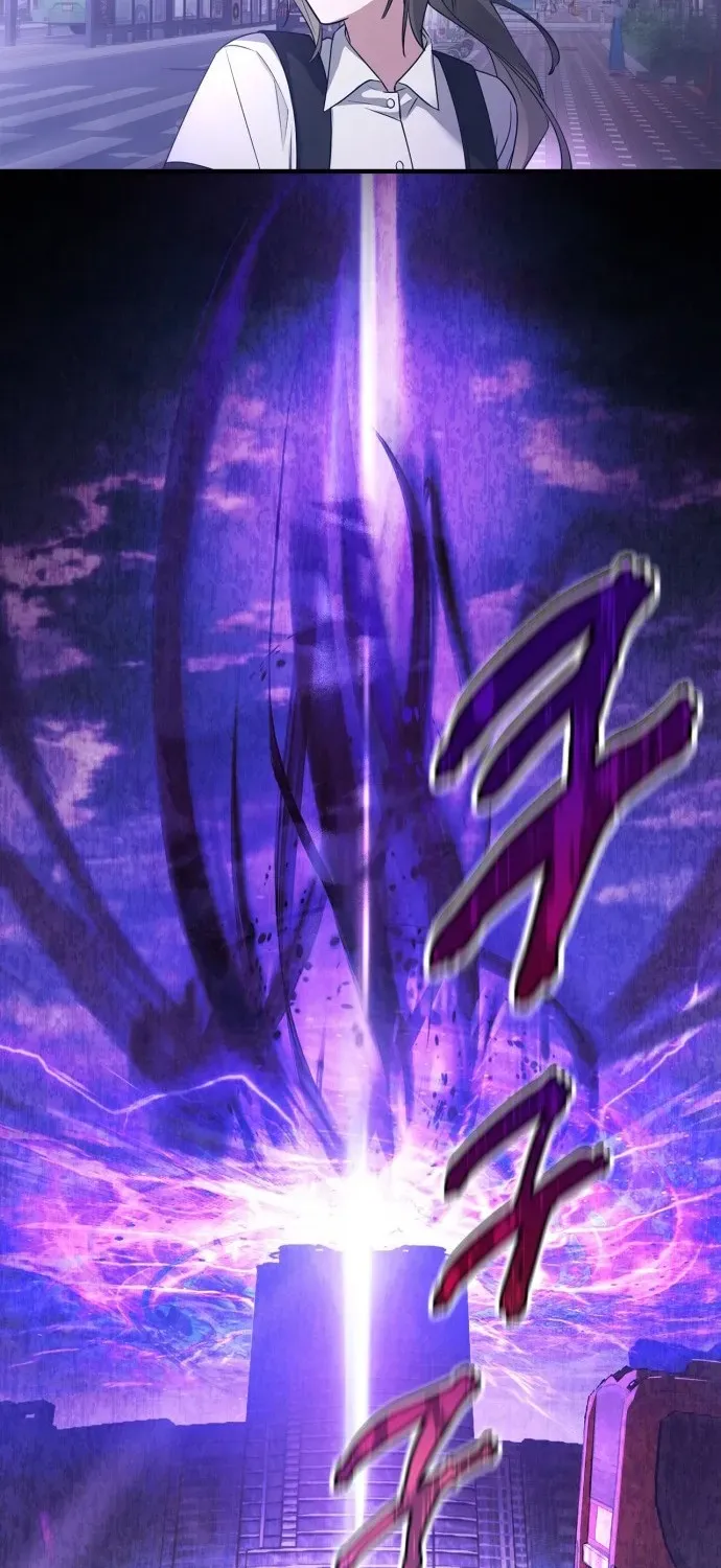 Please Cooperate with S-Class Official Duties Chapter 1 page 32 - 