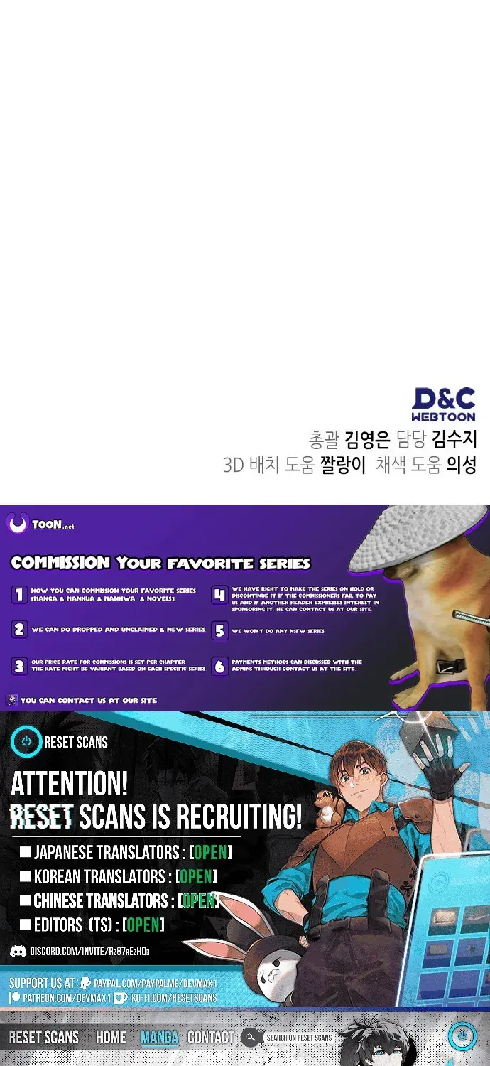 Please Cooperate with S-Class Official Duties Chapter 1 page 80 - 