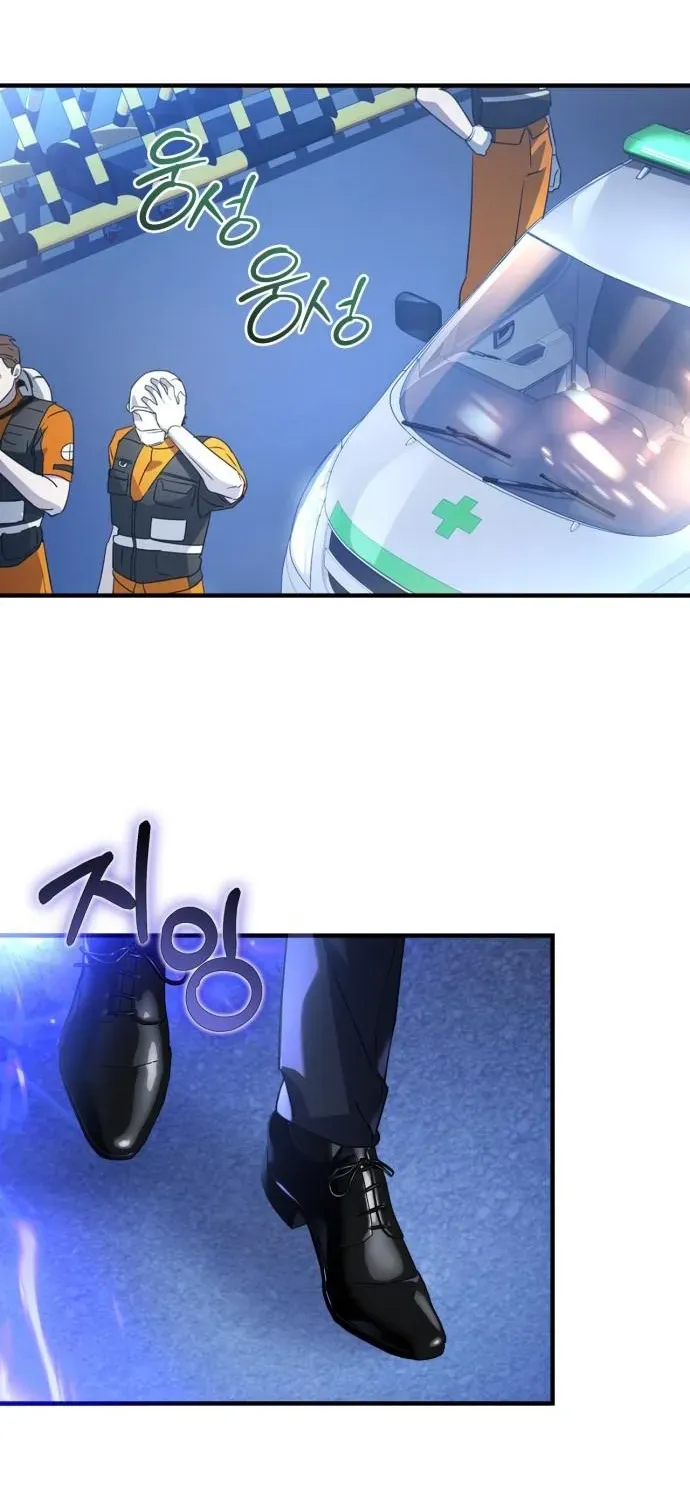 Please Cooperate with S-Class Official Duties Chapter 10 page 2 - 