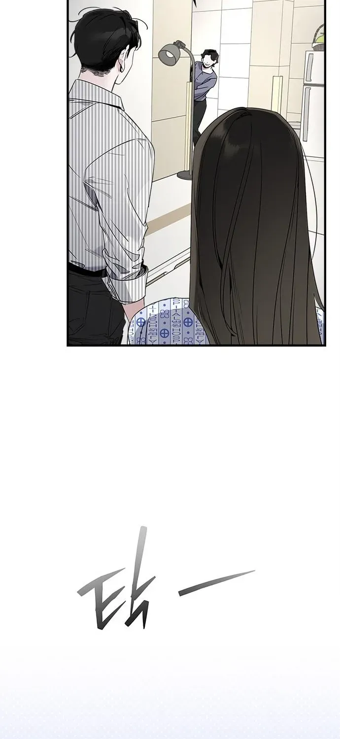 Please Cooperate with S-Class Official Duties Chapter 11 page 12 - 