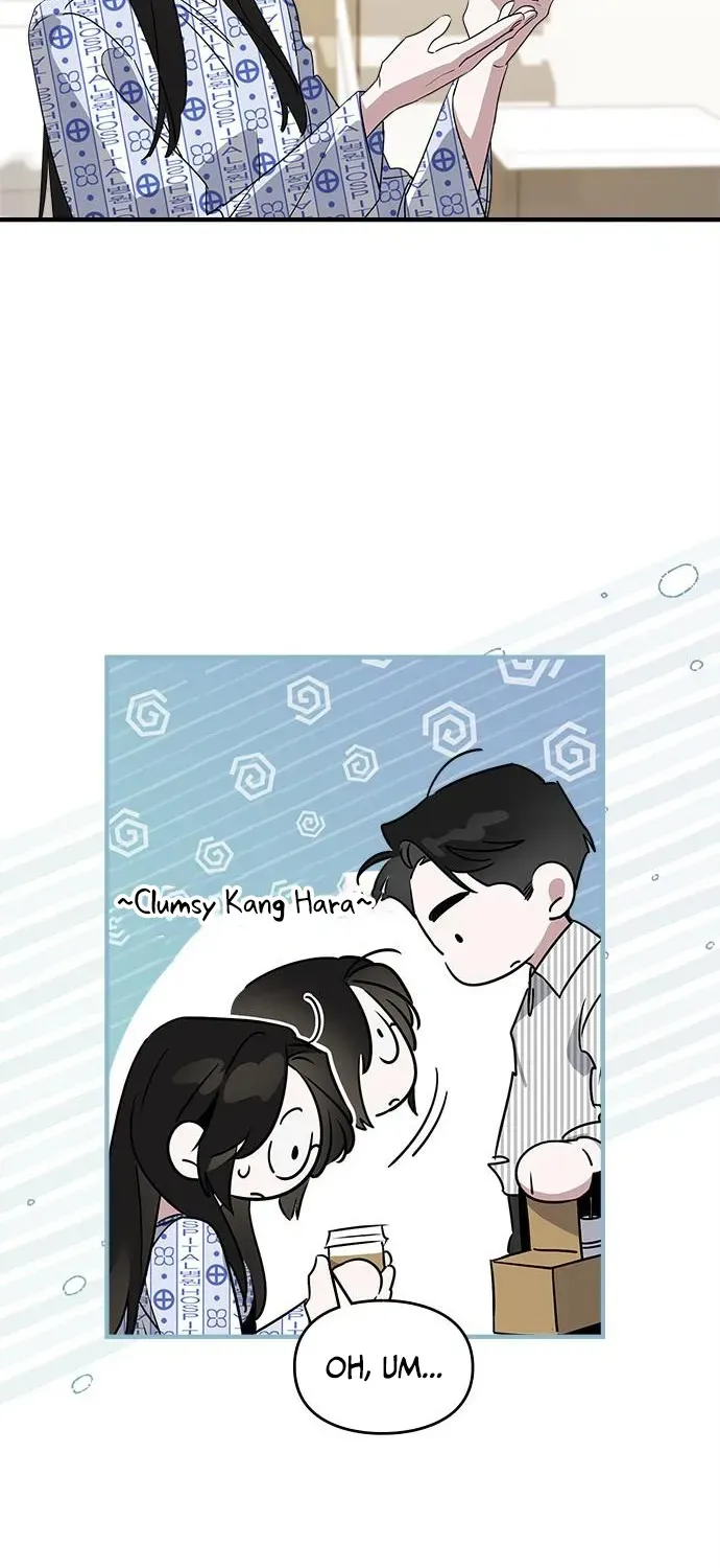 Please Cooperate with S-Class Official Duties Chapter 11 page 17 - 