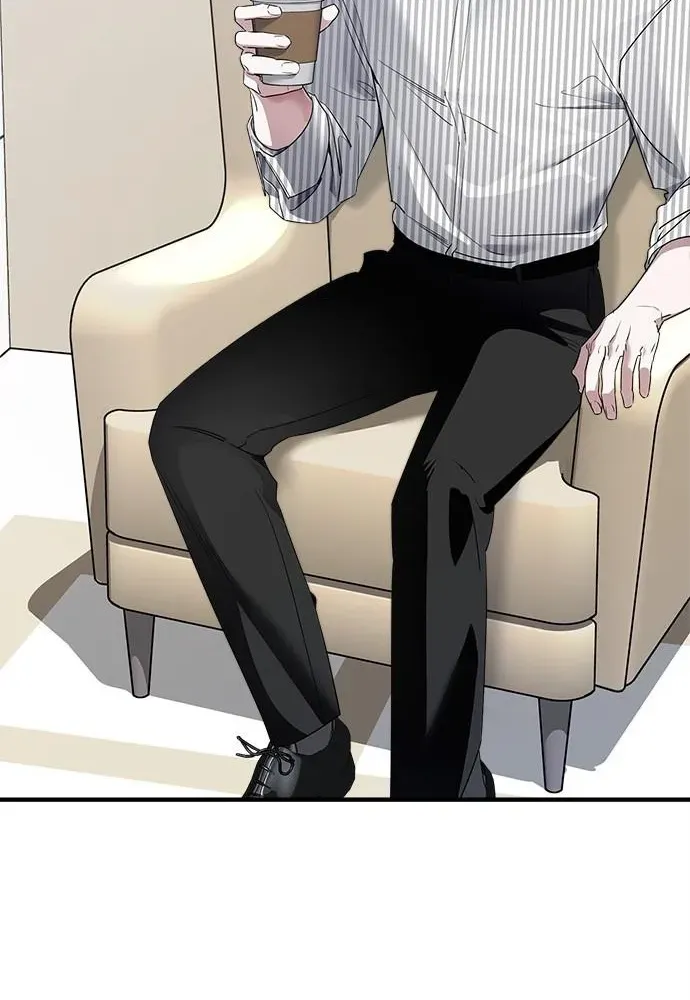 Please Cooperate with S-Class Official Duties Chapter 11 page 21 - 