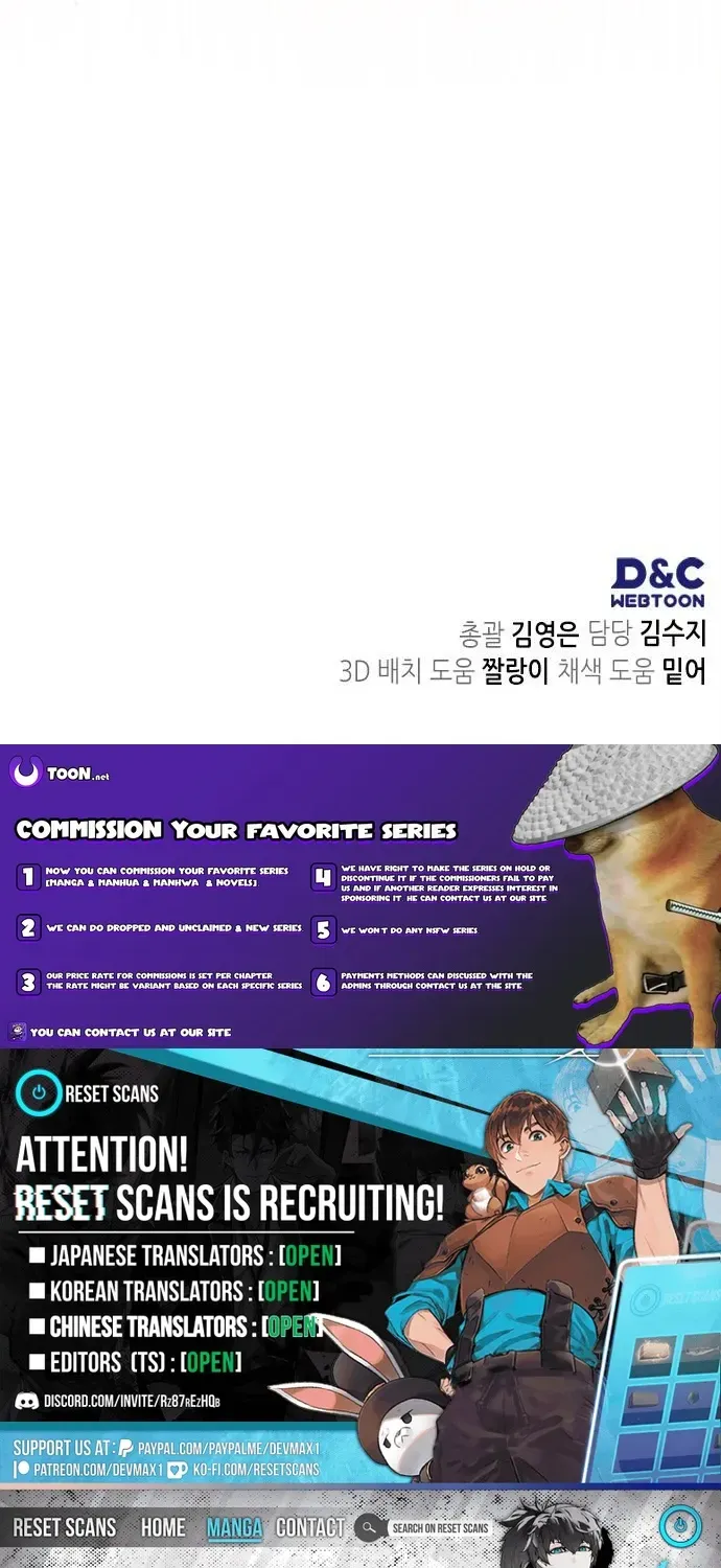 Please Cooperate with S-Class Official Duties Chapter 11 page 62 - 