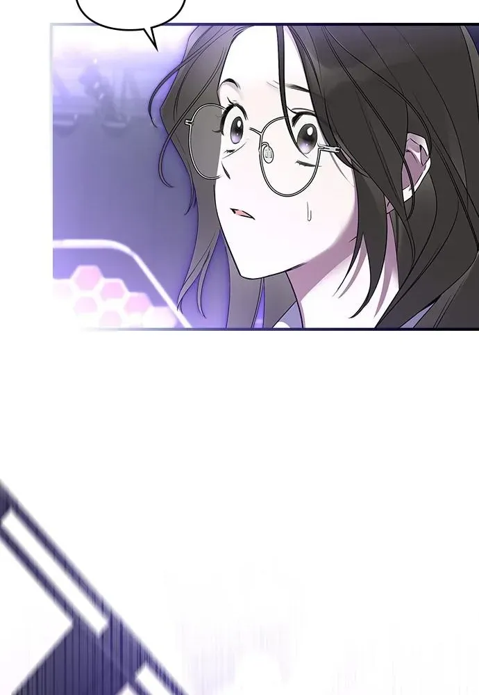Please Cooperate with S-Class Official Duties Chapter 2 page 77 - 