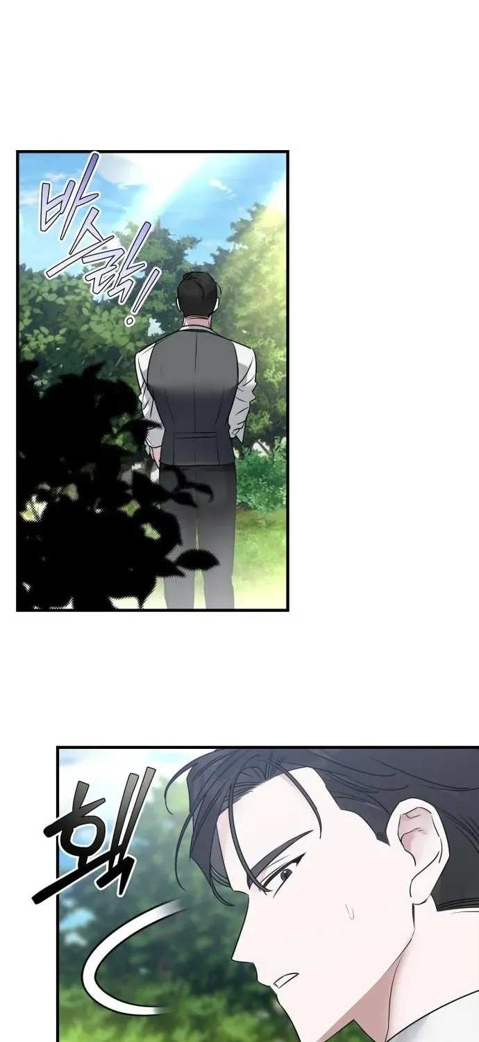 Please Cooperate with S-Class Official Duties Chapter 4 page 32 - 