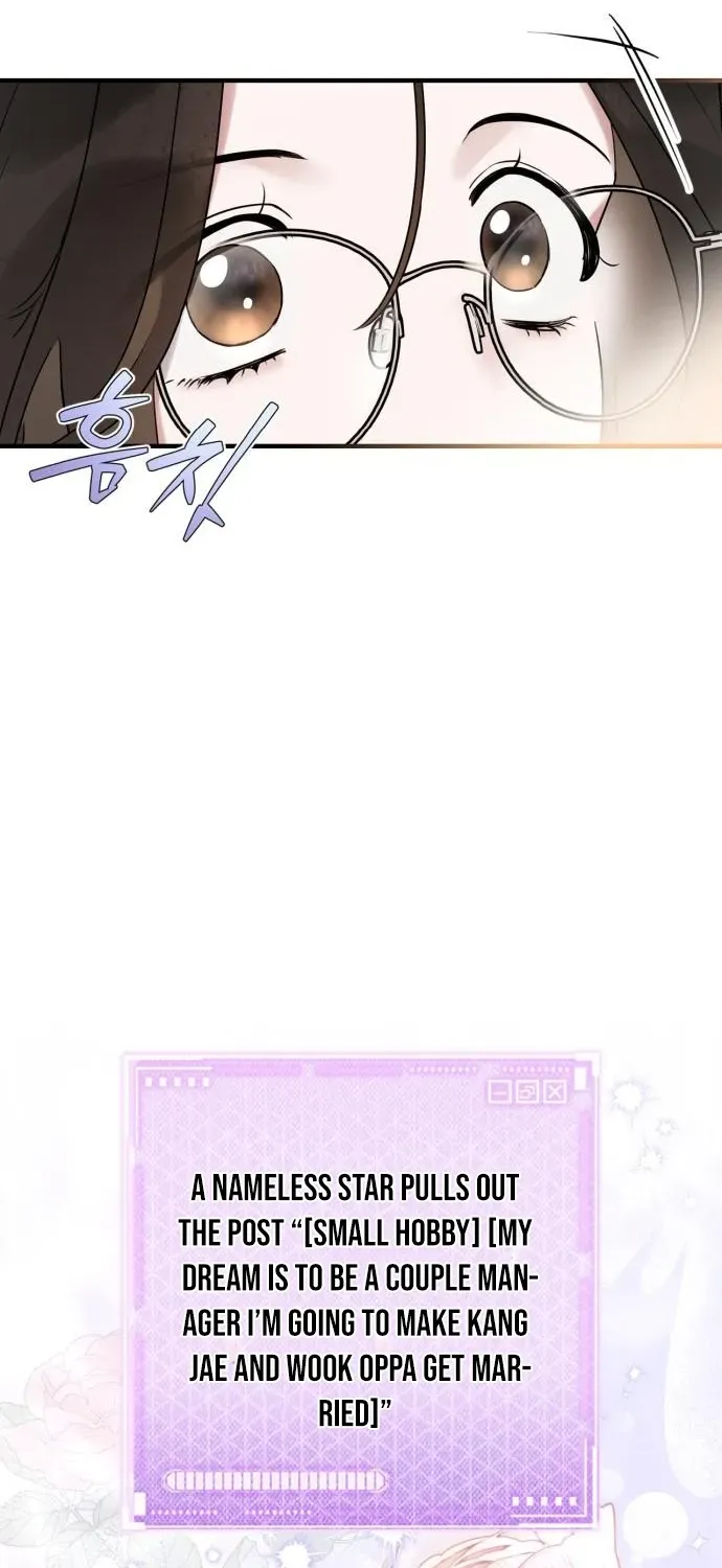 Please Cooperate with S-Class Official Duties Chapter 4 page 6 - 