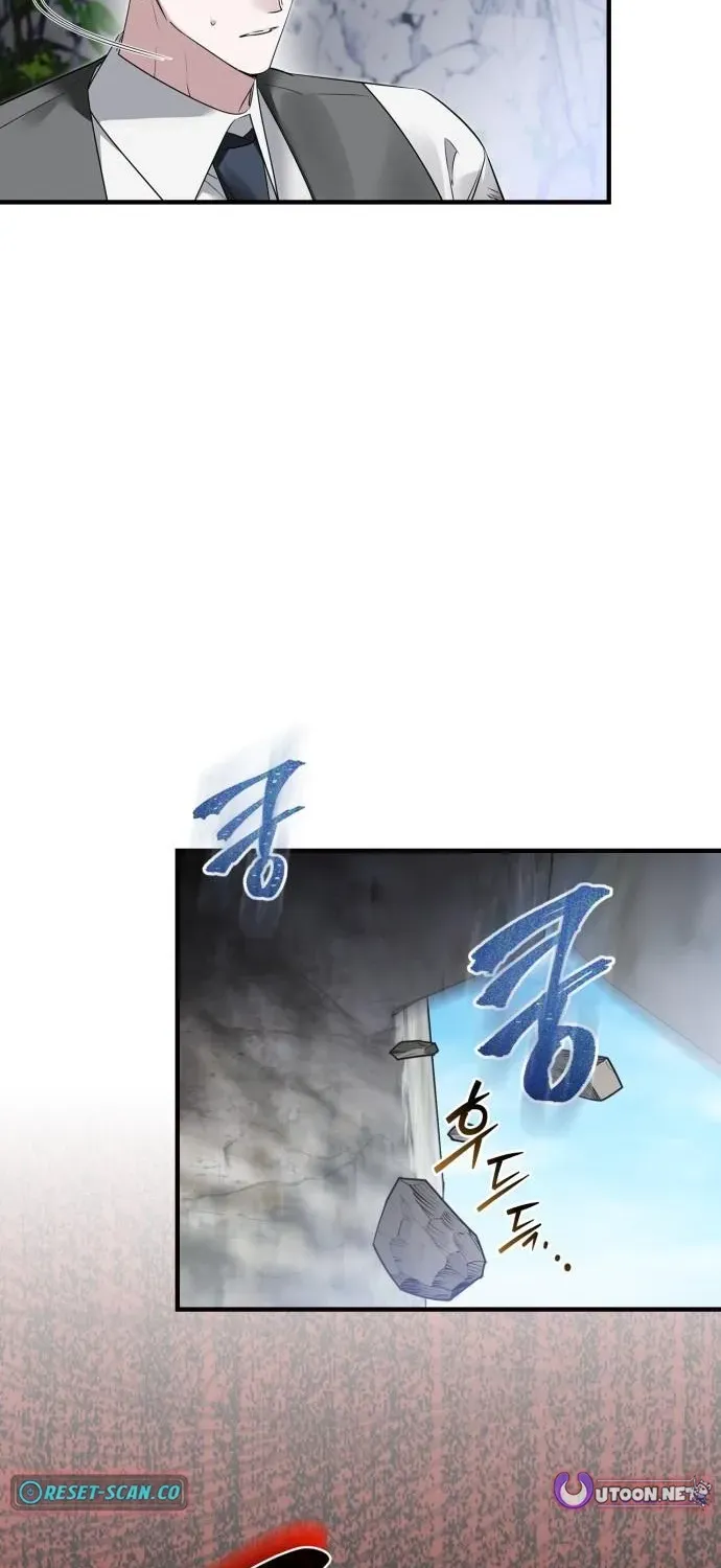 Please Cooperate with S-Class Official Duties Chapter 5 page 13 - 