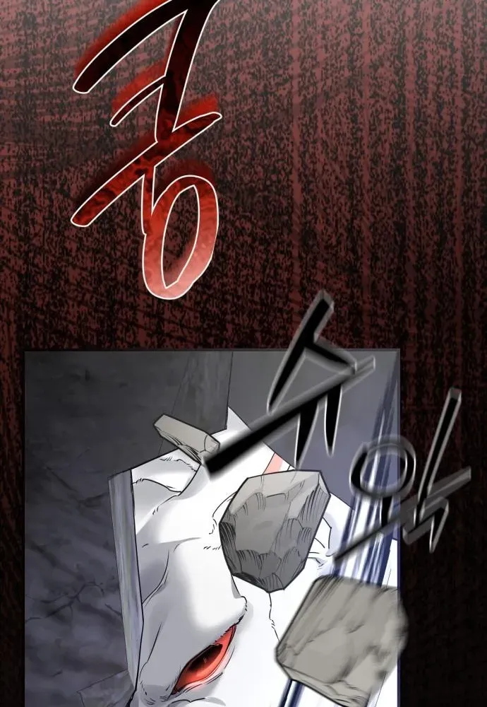 Please Cooperate with S-Class Official Duties Chapter 5 page 14 - 