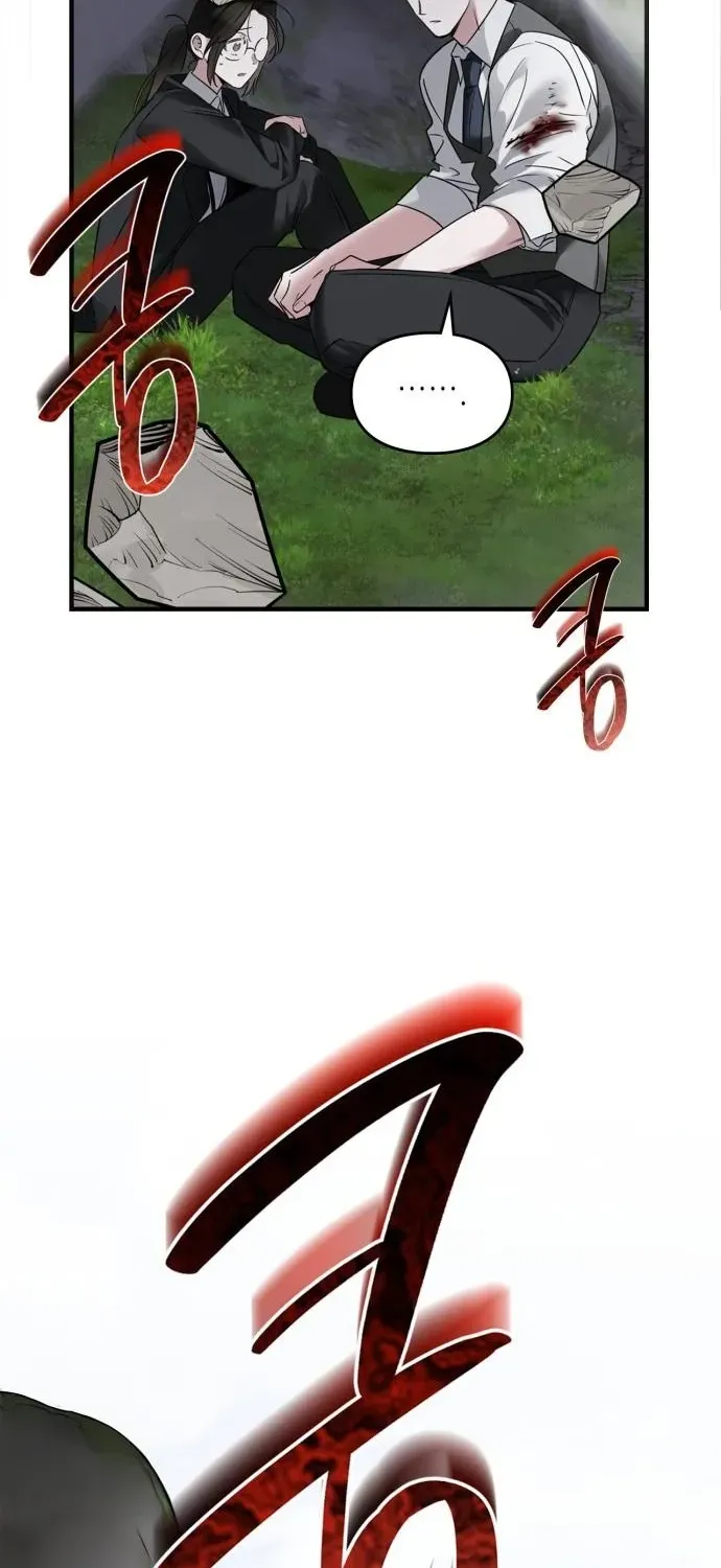Please Cooperate with S-Class Official Duties Chapter 5 page 16 - 