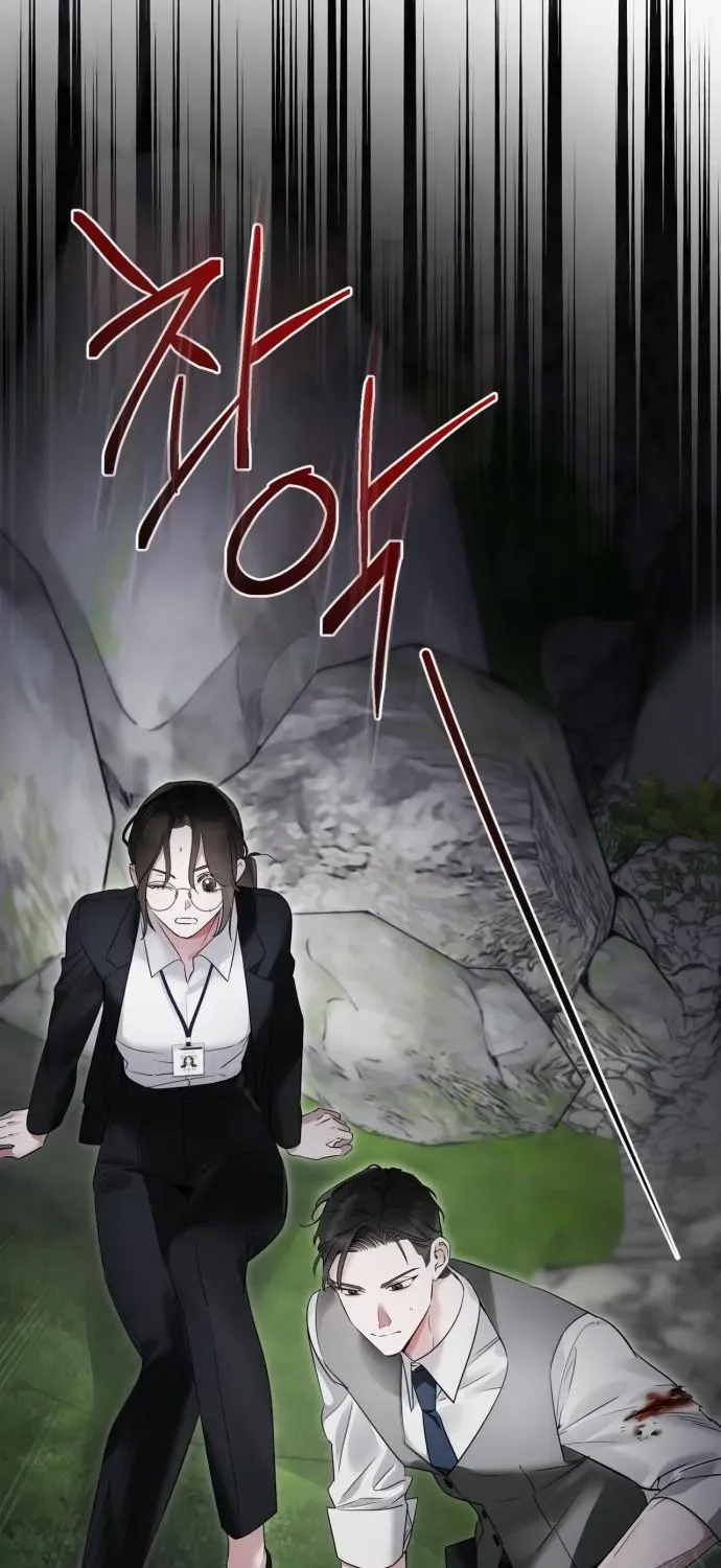 Please Cooperate with S-Class Official Duties Chapter 5 page 8 - 