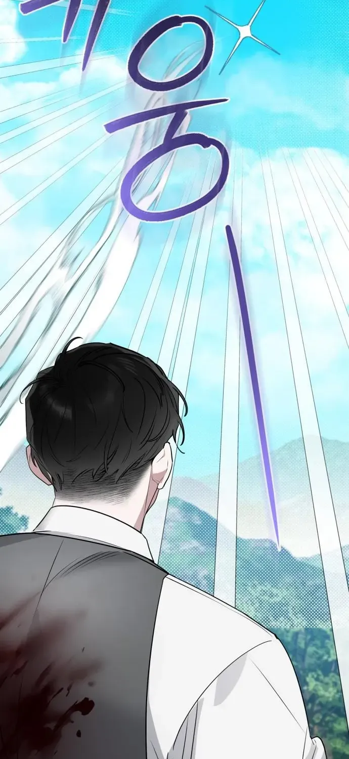 Please Cooperate with S-Class Official Duties Chapter 6 page 30 - 