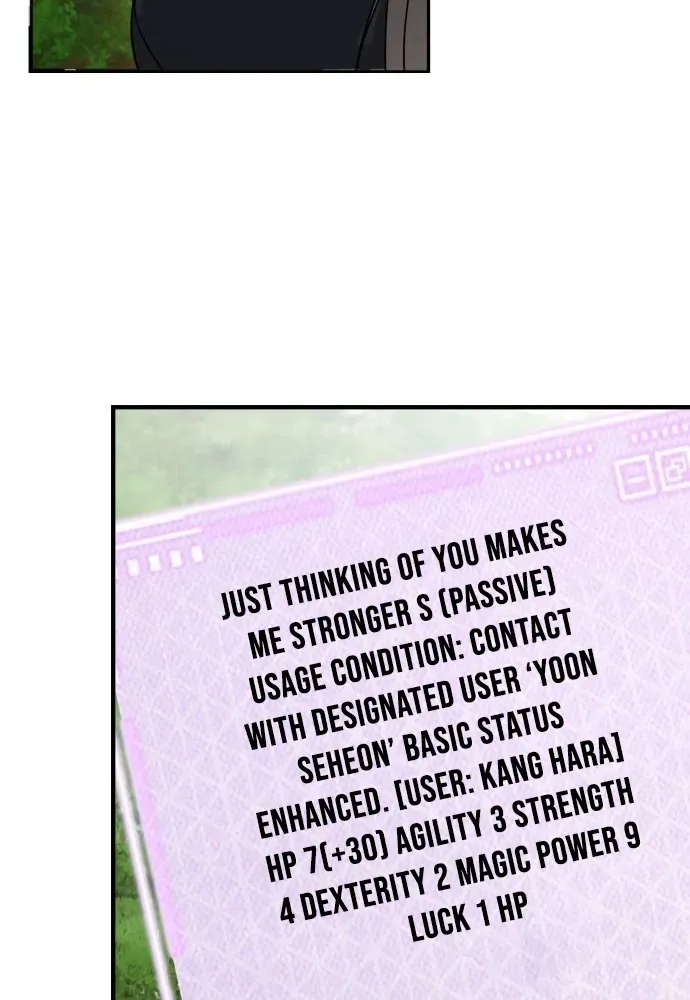Please Cooperate with S-Class Official Duties Chapter 6 page 7 - 