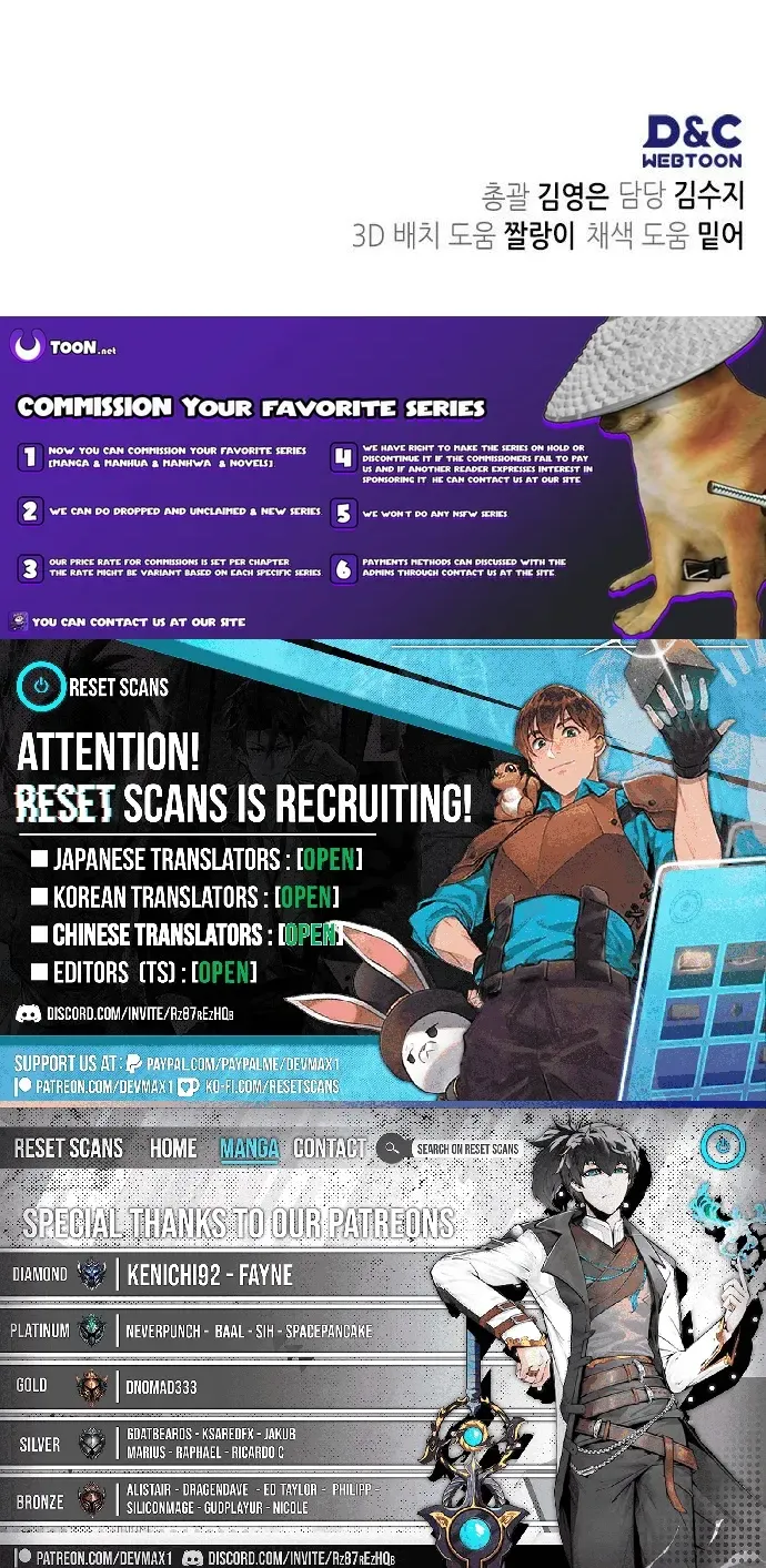 Please Cooperate with S-Class Official Duties Chapter 6 page 93 - 