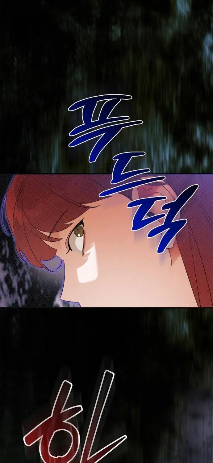 Please Cooperate with S-Class Official Duties Chapter 7 page 26 - 