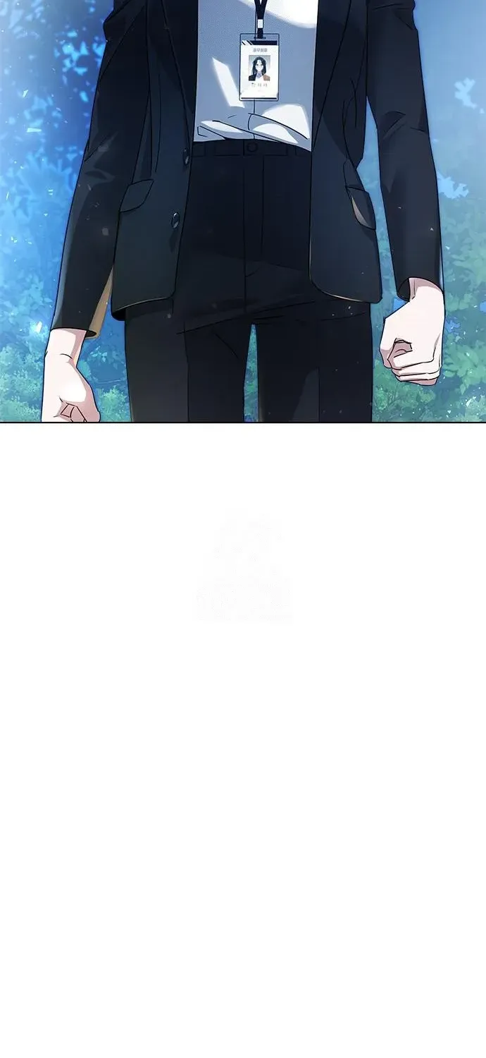 Please Cooperate with S-Class Official Duties Chapter 7 page 72 - 