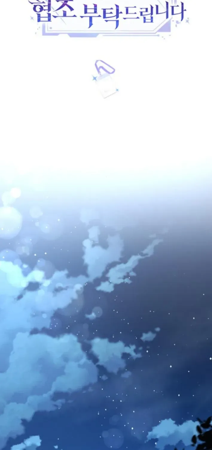 Please Cooperate with S-Class Official Duties Chapter 8 page 36 - 