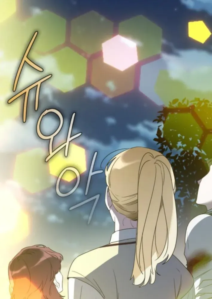 Please Cooperate with S-Class Official Duties Chapter 9 page 21 - 