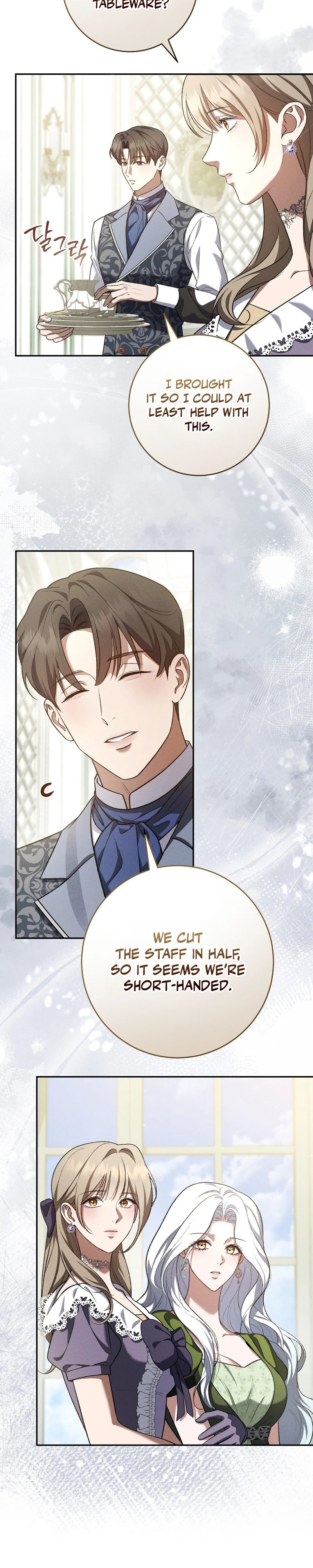 Please Deliver a Splendid Regret Chapter 1 page 14 - 