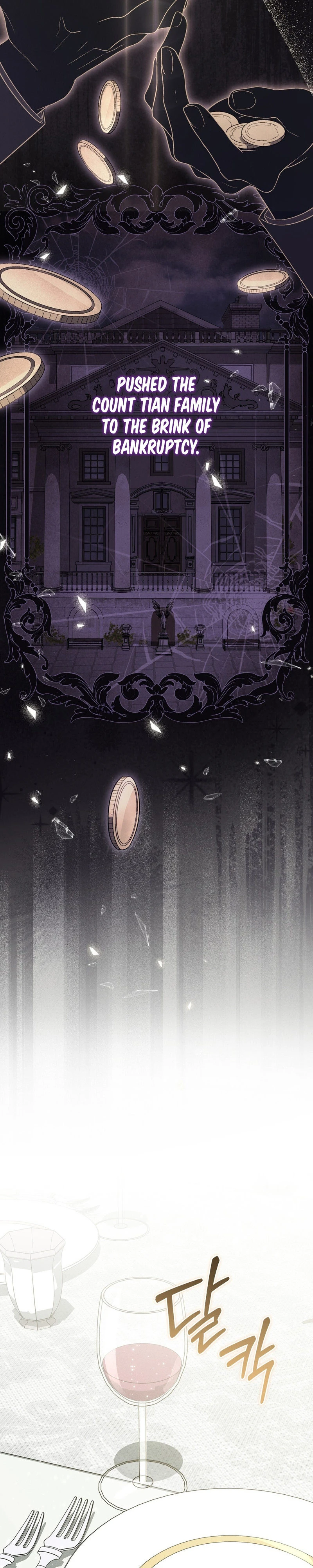 Please Deliver a Splendid Regret Chapter 1 page 18 - 