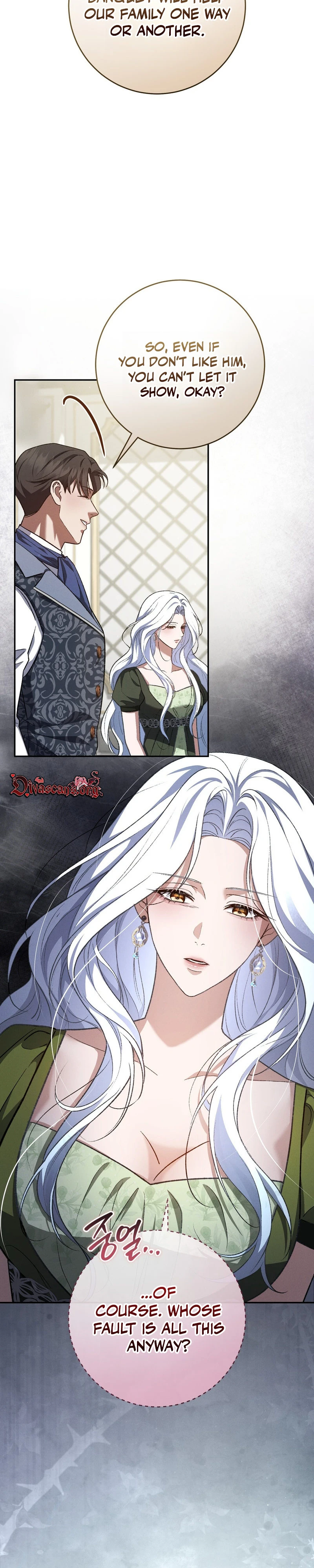 Please Deliver a Splendid Regret Chapter 1 page 27 - 