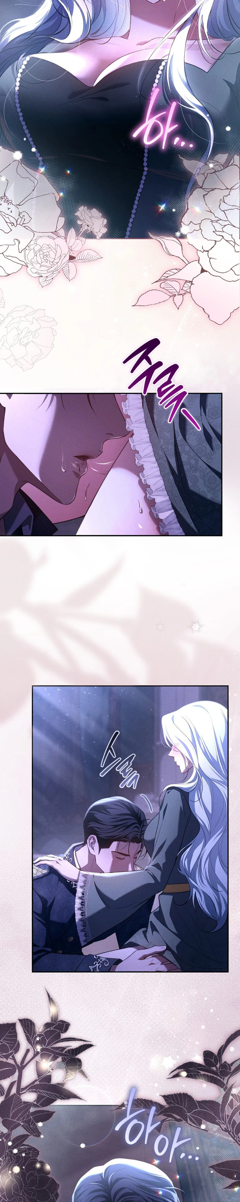 Please Deliver a Splendid Regret Chapter 1 page 4 - 