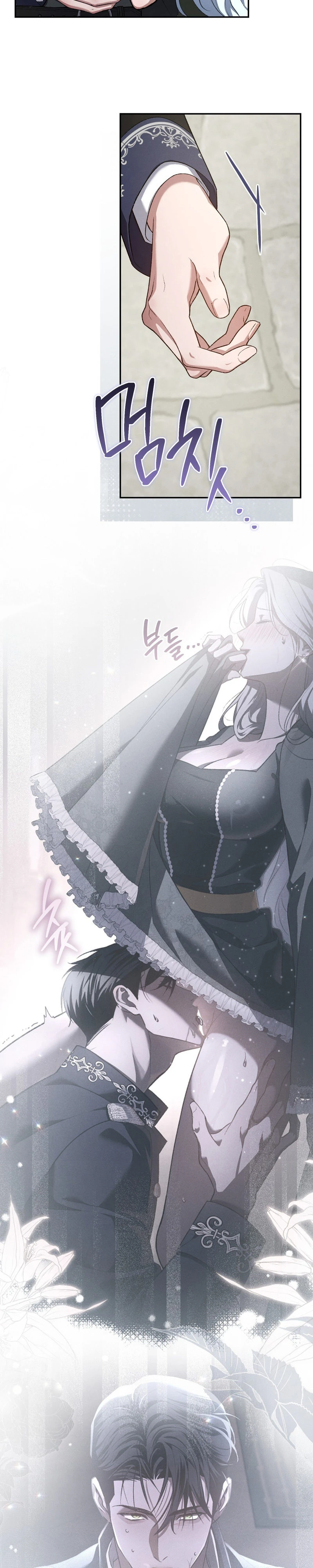 Please Deliver a Splendid Regret Chapter 1 page 35 - 