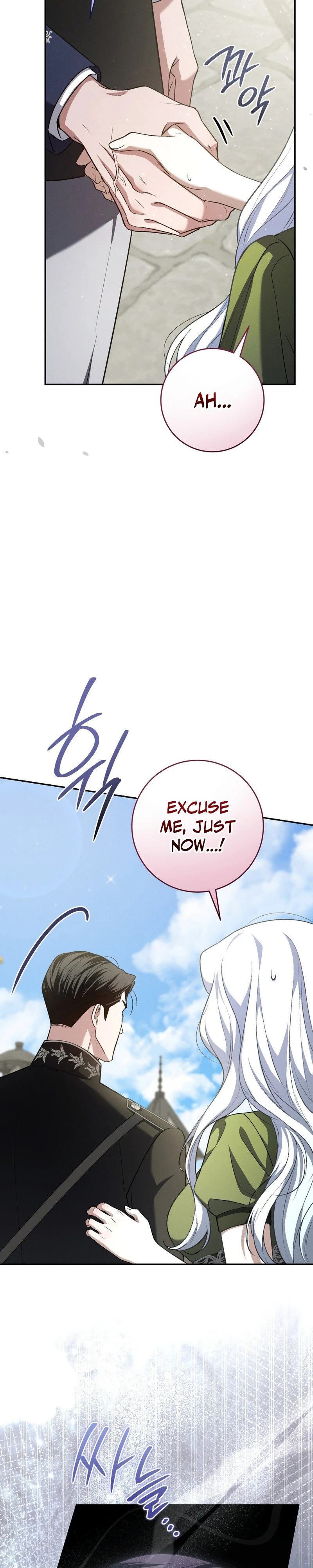 Please Deliver a Splendid Regret Chapter 1 page 39 - 