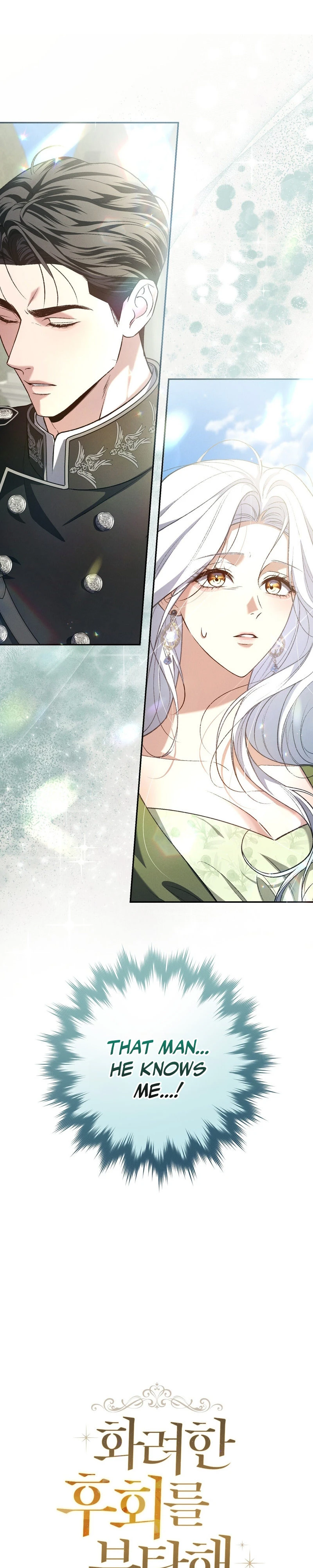 Please Deliver a Splendid Regret Chapter 1 page 41 - 