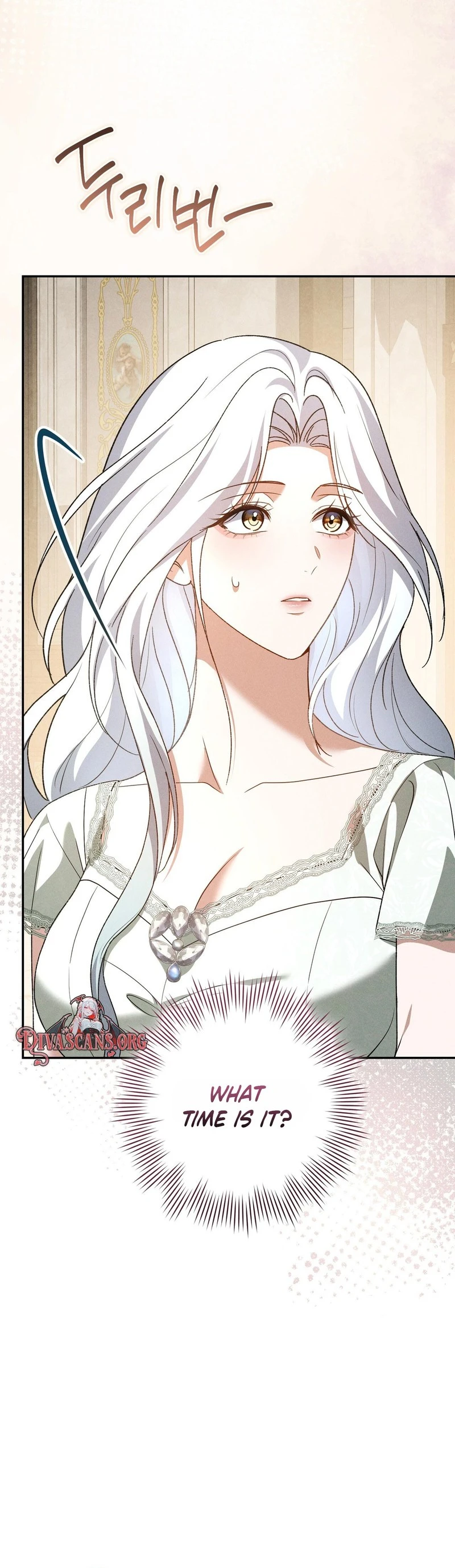Please Deliver a Splendid Regret Chapter 11 page 21 - 
