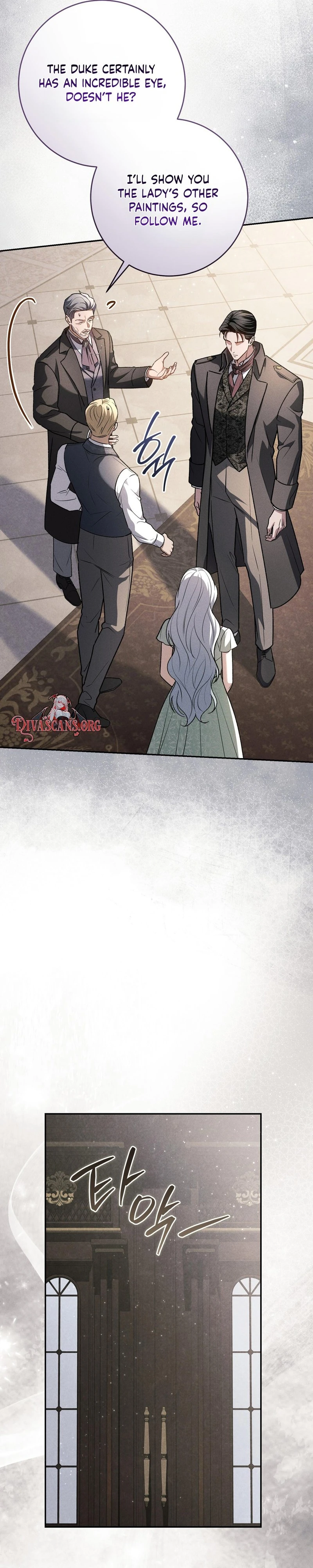 Please Deliver a Splendid Regret Chapter 11 page 30 - 