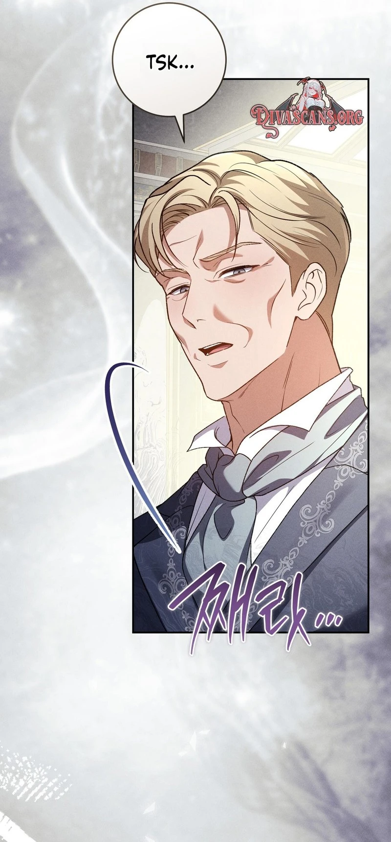 Please Deliver a Splendid Regret Chapter 11 page 4 - 
