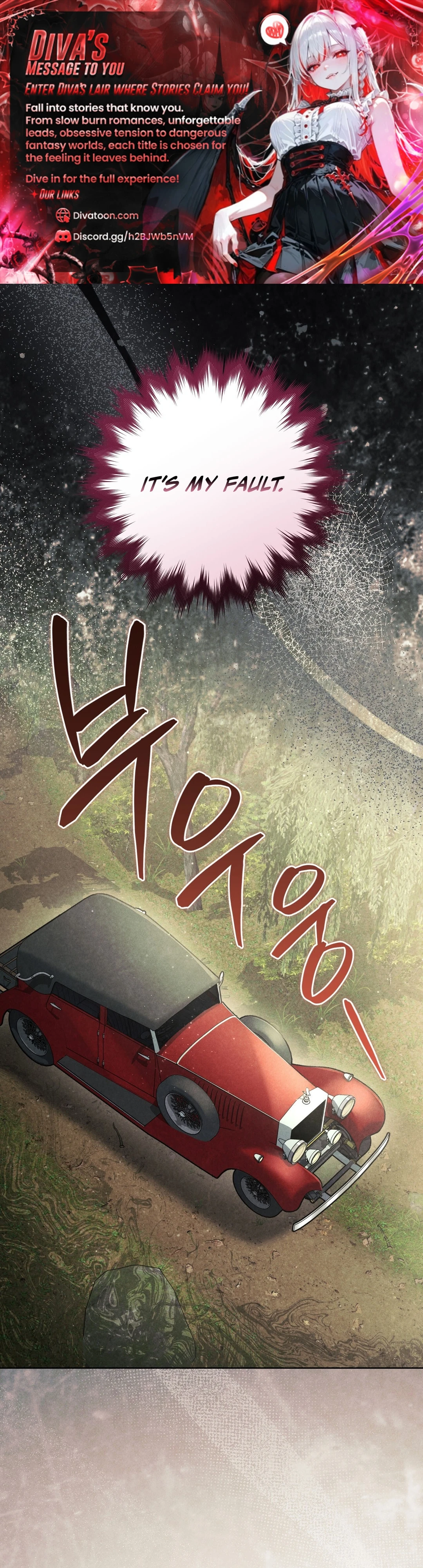 Please Deliver a Splendid Regret Chapter 12 page 1 - 