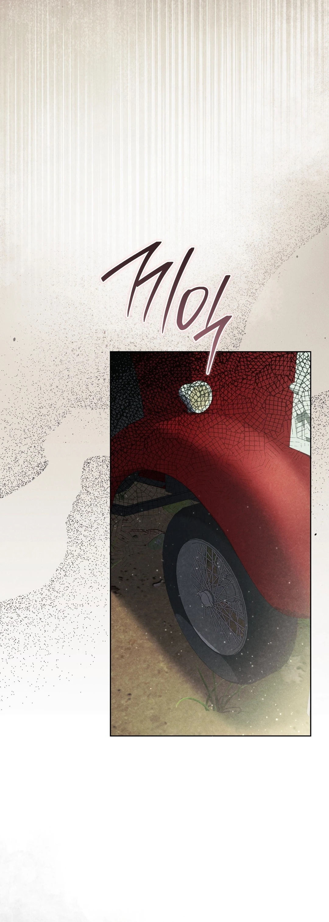 Please Deliver a Splendid Regret Chapter 12 page 4 - 