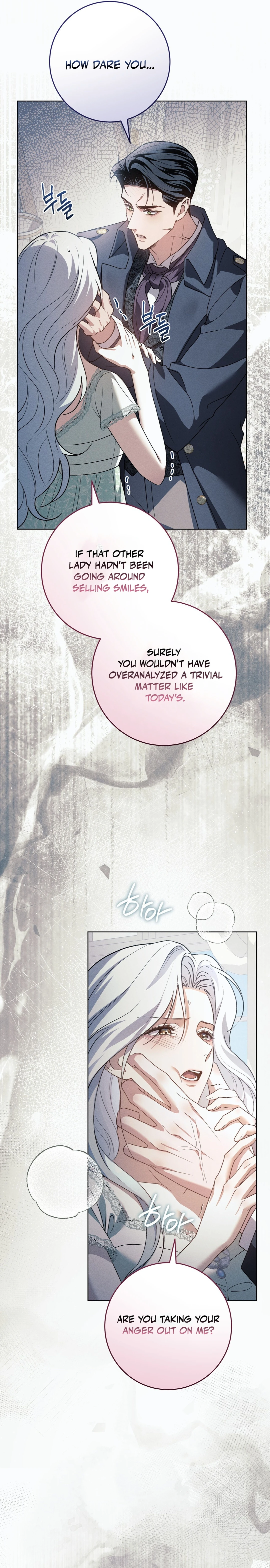 Please Deliver a Splendid Regret Chapter 12 page 34 - 