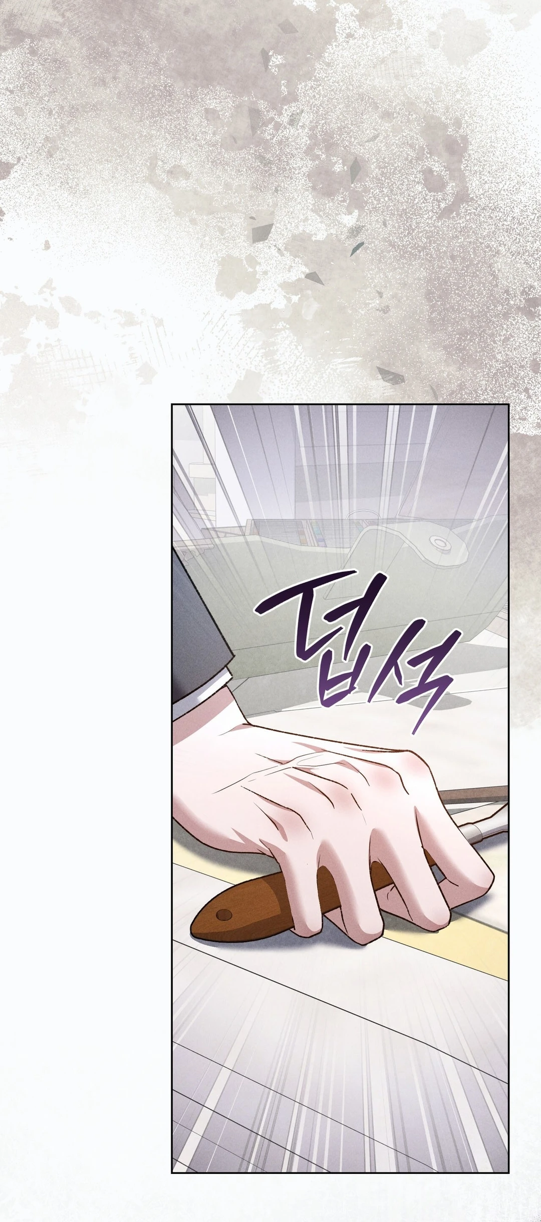 Please Deliver a Splendid Regret Chapter 12 page 39 - 