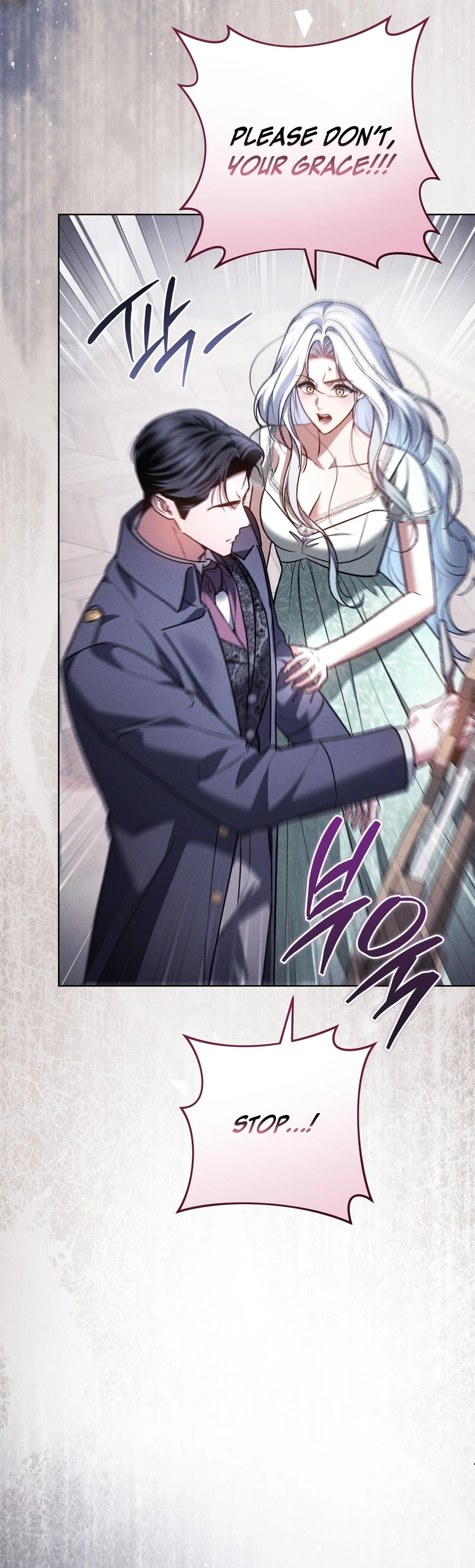 Please Deliver a Splendid Regret Chapter 12 page 43 - 