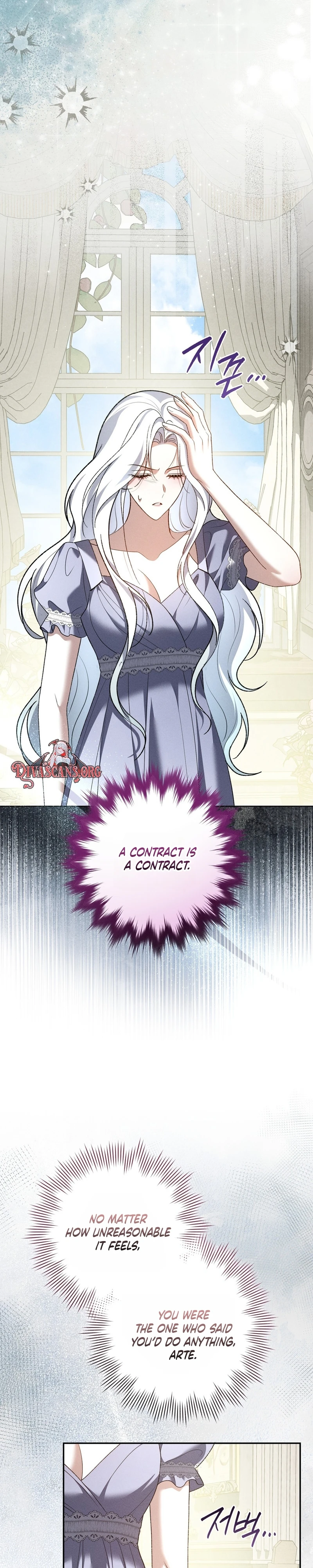 Please Deliver a Splendid Regret Chapter 14 page 13 - 