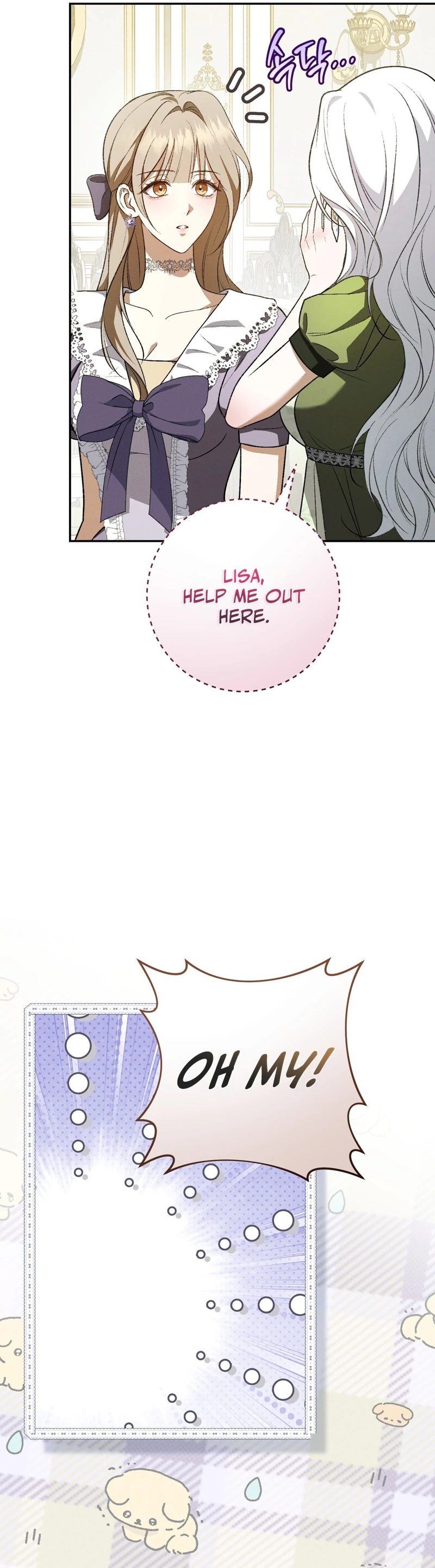Please Deliver a Splendid Regret Chapter 2 page 9 - 