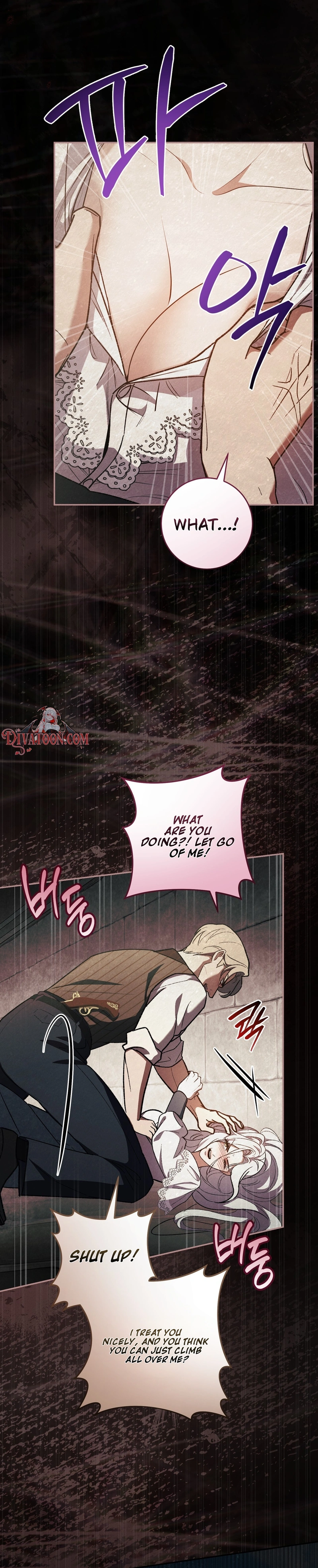 Please Deliver a Splendid Regret Chapter 3 page 17 - 