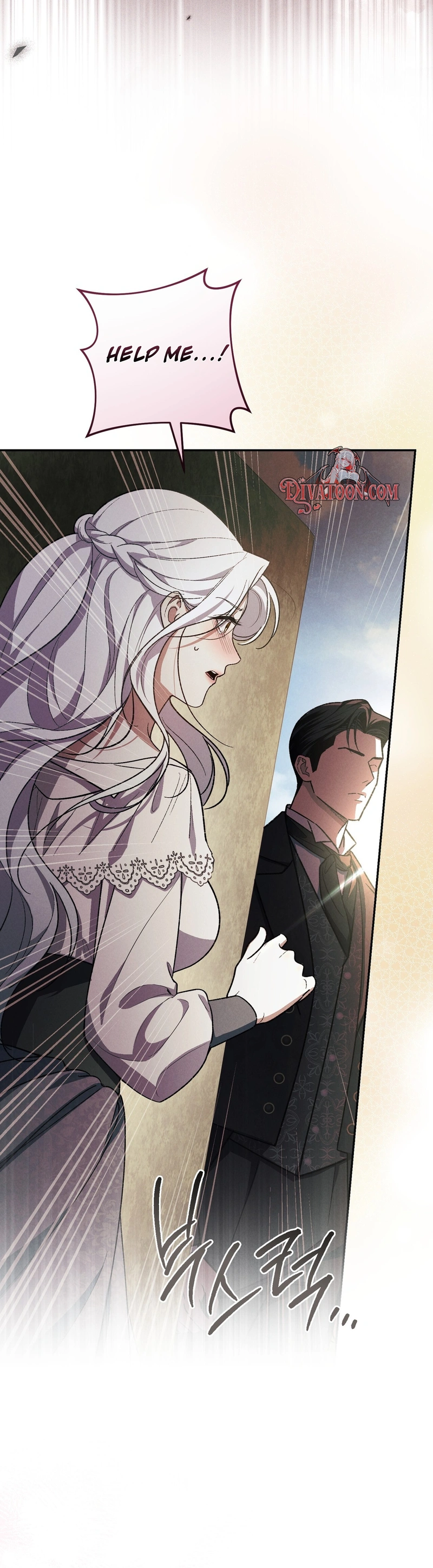 Please Deliver a Splendid Regret Chapter 3 page 21 - 
