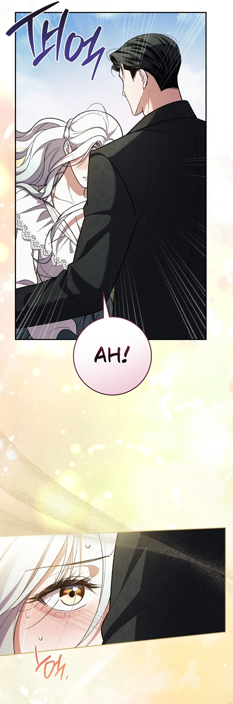 Please Deliver a Splendid Regret Chapter 3 page 22 - 