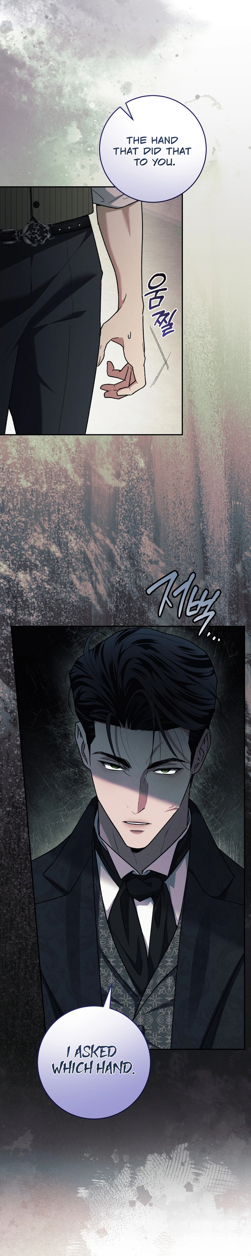 Please Deliver a Splendid Regret Chapter 3 page 29 - 